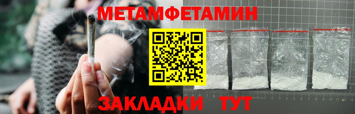 Амфетамин 97%  Амфетамин  Москва  Amphetamine  Вход с VPN 