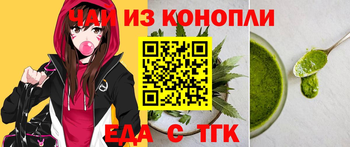 ТГК Москва
