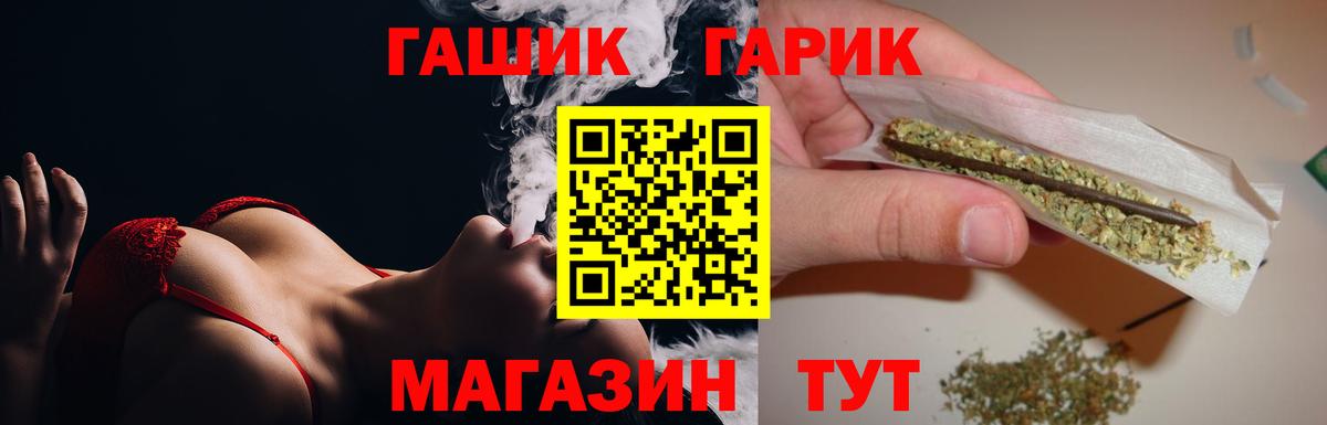 ГАШИШ 40% ТГК Москва