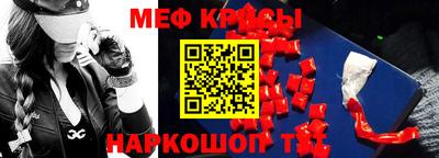 марки nbome Донецк