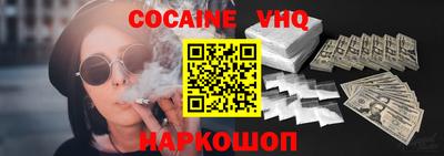 гашик Гусь-Хрустальный