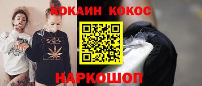 марки nbome Донецк