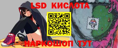 марки nbome Донецк
