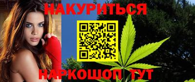 гашиш Дубна