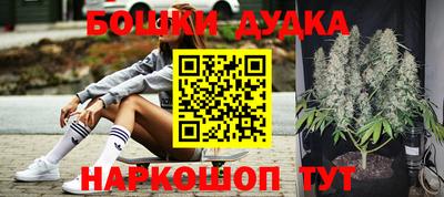 марки nbome Донецк