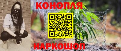 бутират Гусиноозёрск
