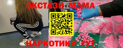 марки nbome Донецк