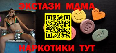 гашиш Дубна