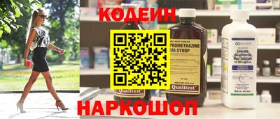 марки nbome Донецк