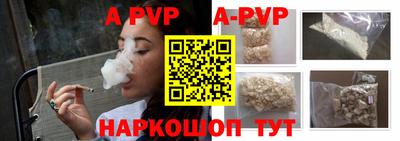 гидра Гусев