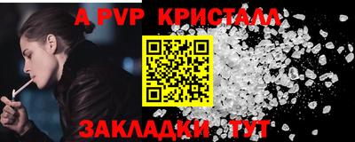 марки nbome Донецк