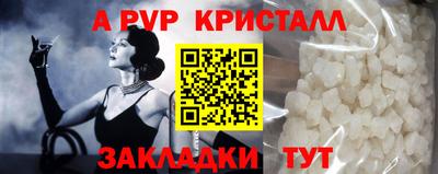 марки nbome Донецк
