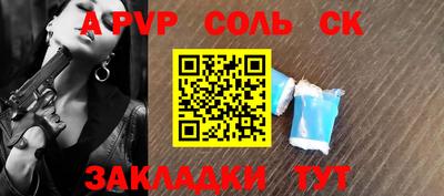 индика Донской
