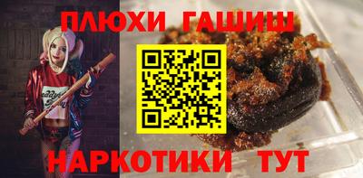 марки nbome Донецк