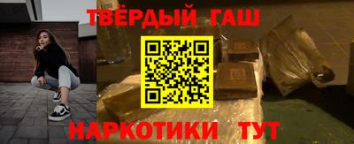 марки nbome Донецк