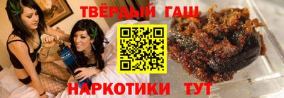 марки nbome Донецк