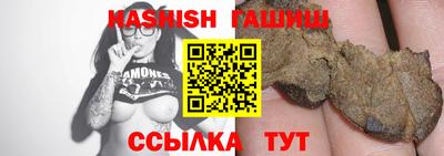 гашиш Дубна