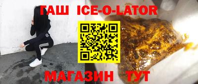 гашиш Дубна