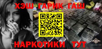 гашиш Дубна