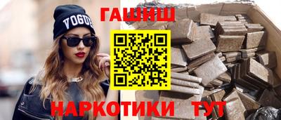 марки nbome Донецк