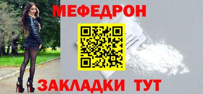 марки nbome Донецк