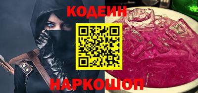 гидра Гусев