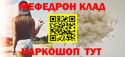 марки nbome Донецк