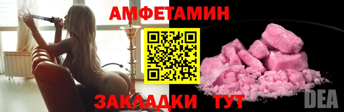Первитин пудра Москва