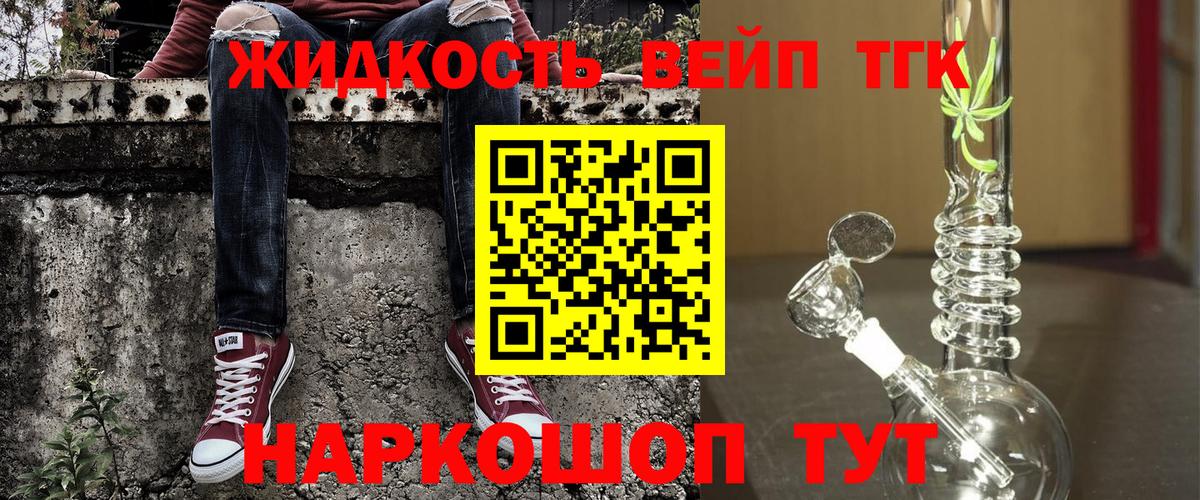 ТГК Wax Москва