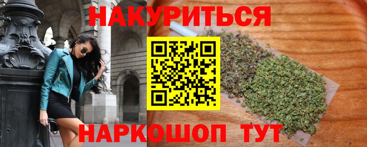 Бошки марихуана план  Марихуана Ganja  Бошки марихуана LSD WEED  Вход с VPN  Москва 